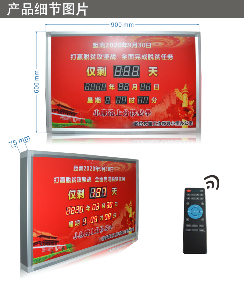 1.5+2.3寸脱贫记录表.png