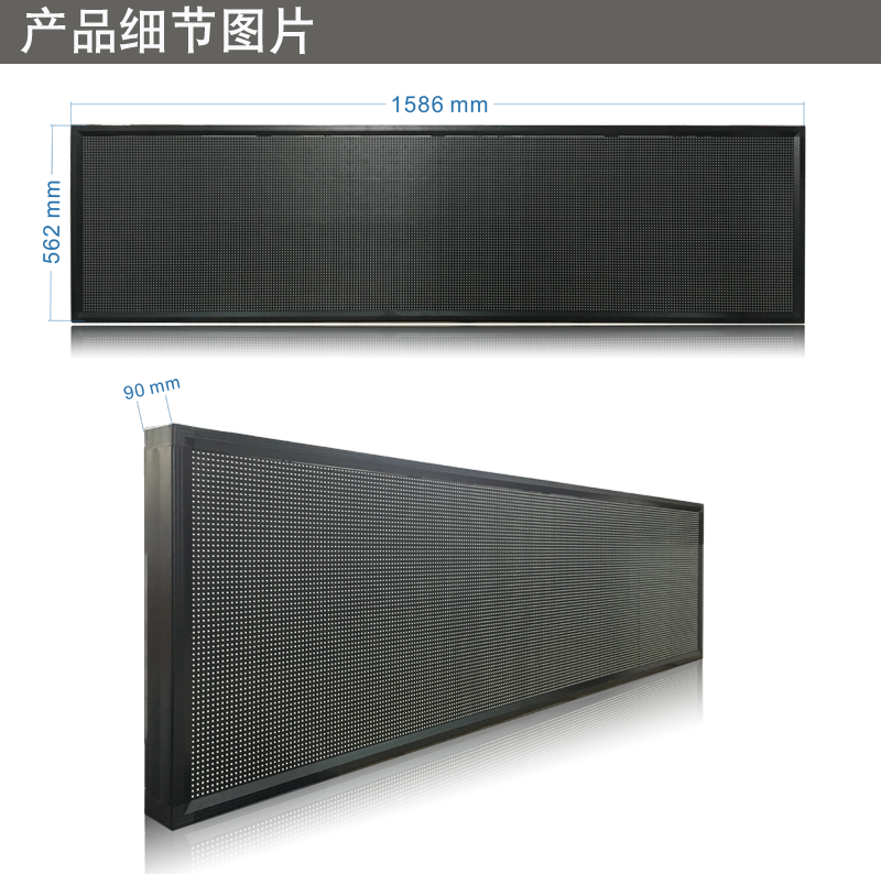 P8室内全彩6X4.png