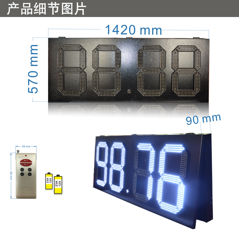OD-18-W-88.88-I.png