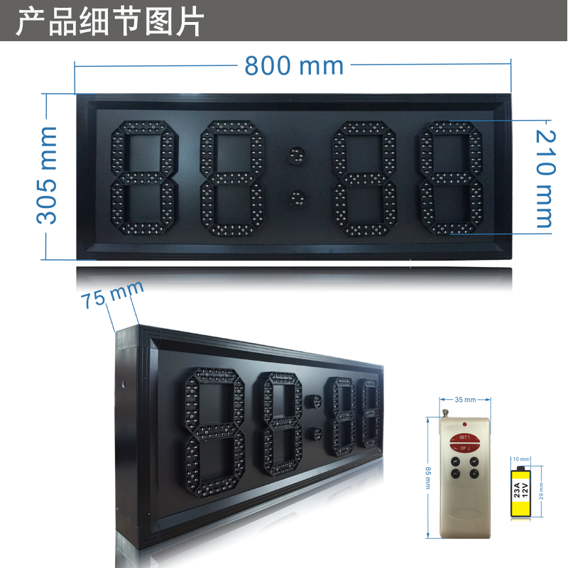 8寸红色.png