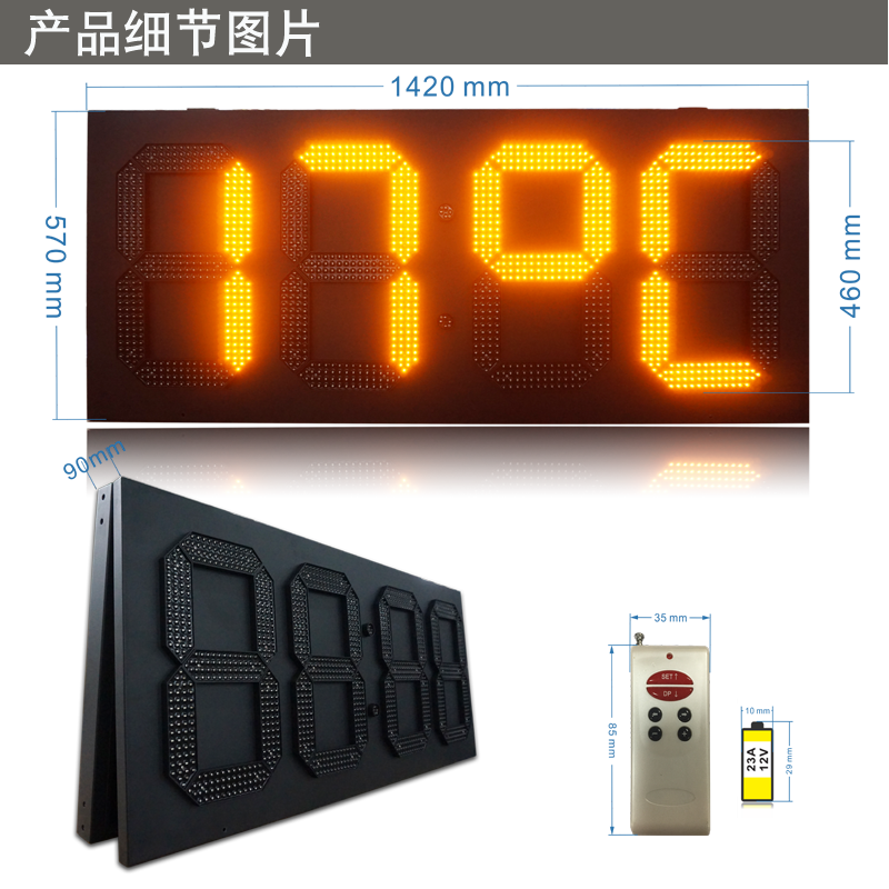 18寸黄色.png