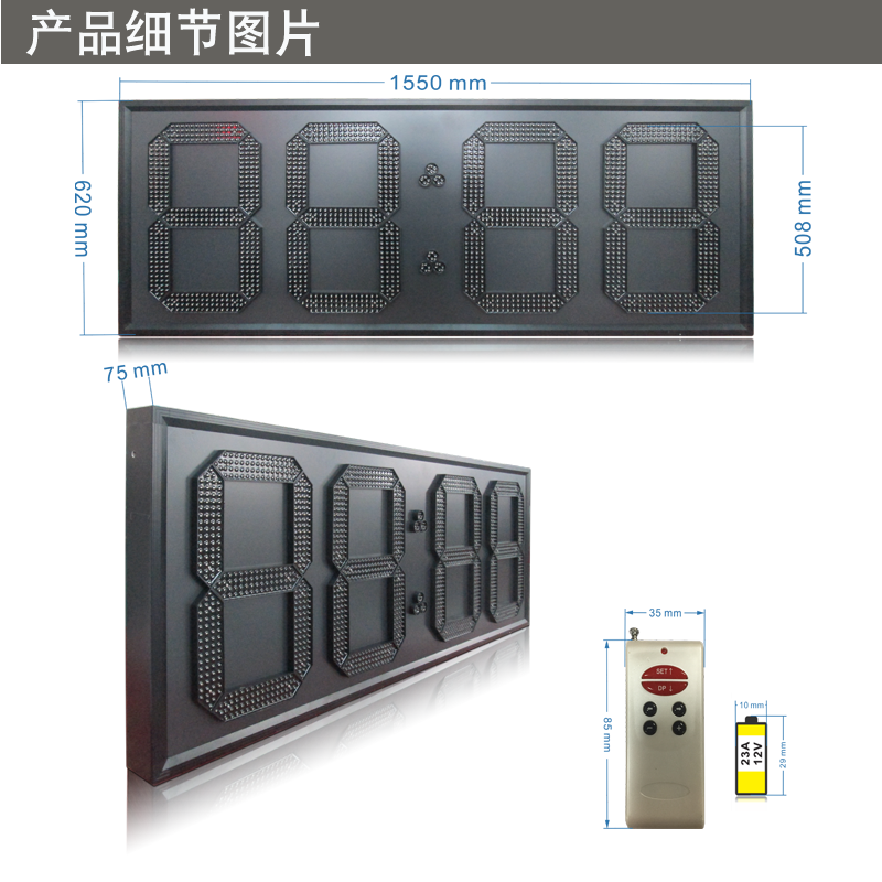 20寸红色.png