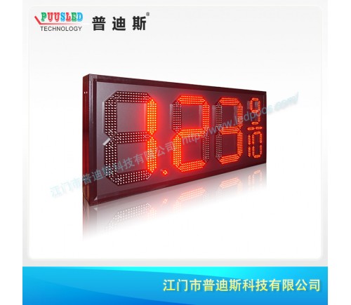 led显示屏