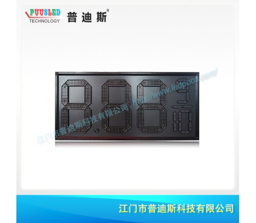 LED数字屏厂家 LED数字屏厂家