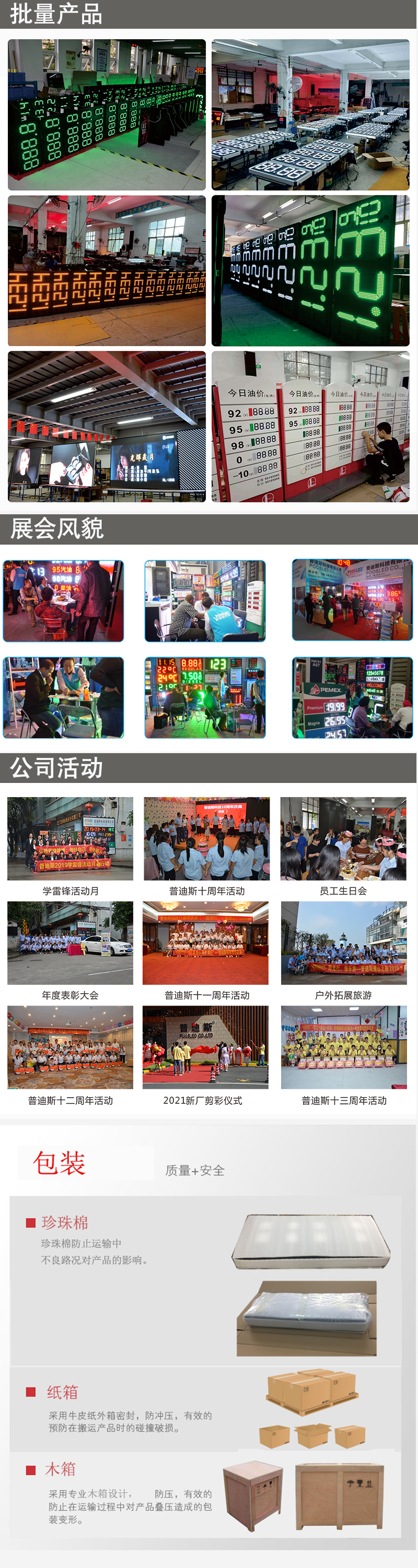 常规详情图2.jpg